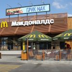 160517 Макдональдс