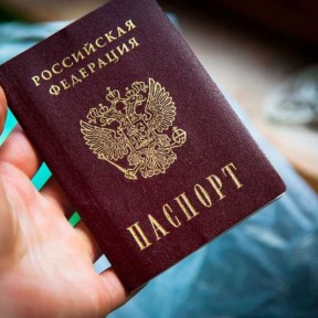 История о потере паспорта