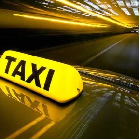 Срочный вызов такси