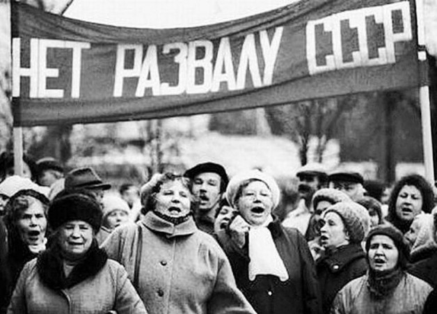 Интересные размышления о вине Горбачёва — есть ли срок давности у предательства?